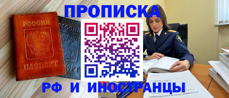 регистрация для школы в Верхнем Тагиле