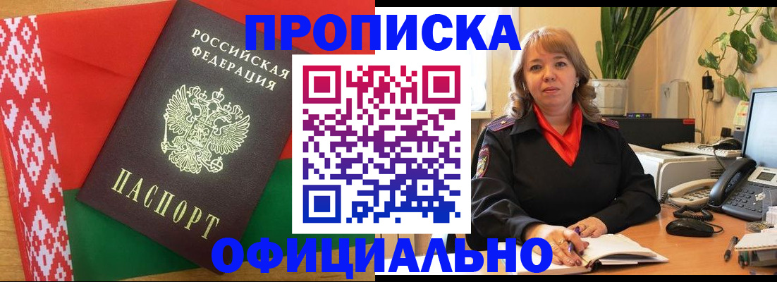 временная регистрация поиск в Верхнем Тагиле